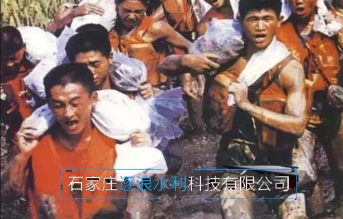 98年抗洪，中央決定最后關(guān)頭炸堤分洪…